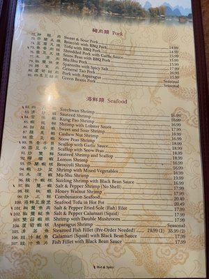 Menu photo 3 Sun China Chinese Restaurant Reedley, CA