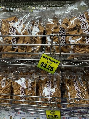Beef Jerky Store by null