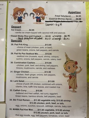 Menu photo 2 Tuanjai Thai Noodle Aztec, NM