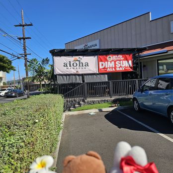Aloha Manapua - Outside - Dim Sum Near Me - Honolulu, Hawaii