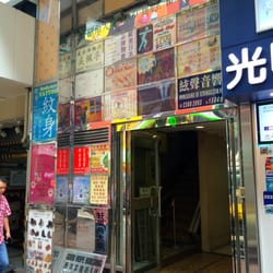 滑板城