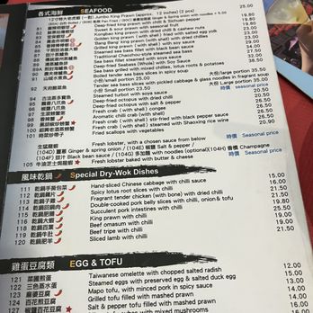 Dumplings' Legend - Menu - Dim Sum Near Me - London, XGL