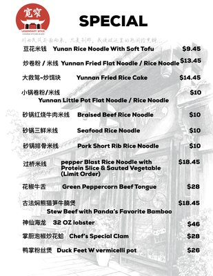Menu photo 7 Legendary Spice Minneapolis, MN