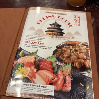 Peking House Restaurant - Menu as of May 2025 - Chinese Near Me - Cambridge, Maryland