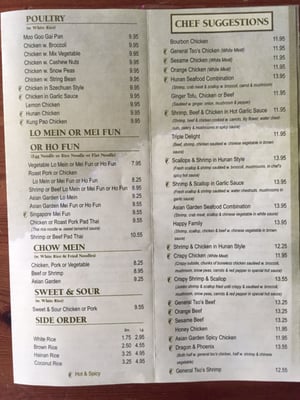 Menu photo 2 Asian Garden Lititz, PA