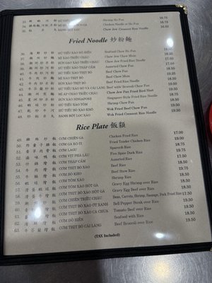 Menu photo 7 Vien Huong Restaurant Oakland, CA Menu photo 7 Vien Huong Restaurant Oakland, CA