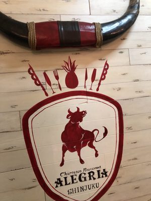 churrasco restaurant ALEGRIA shinjuku by null
