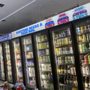 Photo of Sportsman Liquor Store