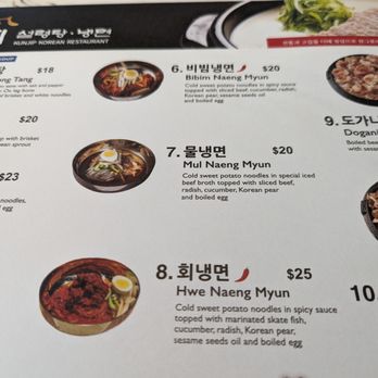 Kunjip - Korean Near Me - Santa Clara, California