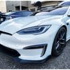 RPM Tesla Aftermarket Accessories gift card