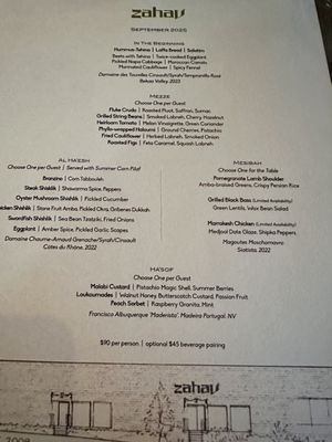 Menu photo 7 Zahav Philadelphia, PA Menu photo 7 Zahav Philadelphia, PA