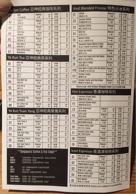 Menu photo 2 亞坤 Hong Kong, HK