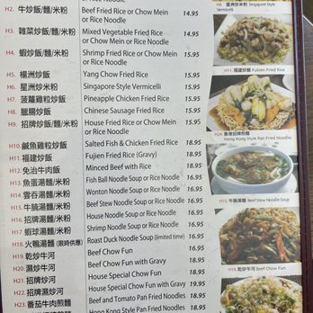 3 Star Restaurant - April 2025 menu - Filipino Near Me - Vallejo, California