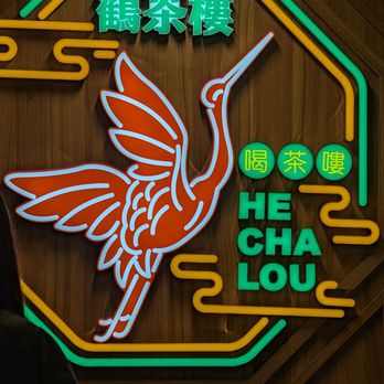 Hechalou Tea & Jelly - Bubble Tea Near Me - Tempe, Arizona Hechalou Tea & Jelly - Bubble Tea Near Me - Tempe, Arizona