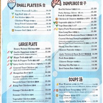 Hidden Dumpling House - Landpark - Menu - Chinese Near Me - Sacramento, California