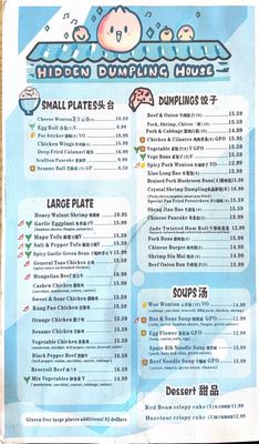 Menu photo 7 Hidden Dumpling House - Landpark Sacramento, CA