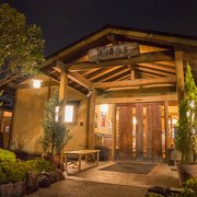 さいたま清河寺温泉 - Updated February 2026 - 33 Photos - 西区大字