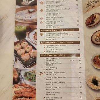 Supreme Dumplings - Menu - Shanghainese Near Me - Honolulu, Hawaii Supreme Dumplings - Menu - Shanghainese Near Me - Honolulu, Hawaii