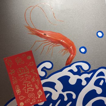 Collage Culinary Experience - a shrimp and a red packet - Asian Fusion Near Me - Costa Mesa, California Collage Culinary Experience - a shrimp and a red packet - Asian Fusion Near Me - Costa Mesa, California