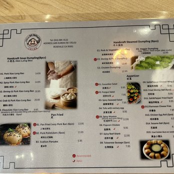 Uncle Dumpling - Noodles Near Me - Roseville, California