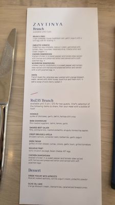 Menu photo 8 Zaytinya Washington, DC, DC