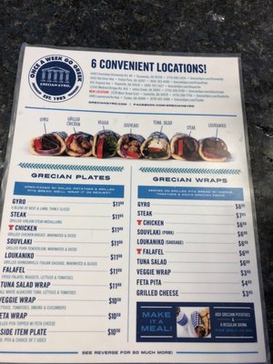 Menu photo 8 Grecian Gyro Hapeville, GA Menu photo 8 Grecian Gyro Hapeville, GA