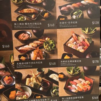 千両 - Japanese Near Me - Hong Kong, HK
