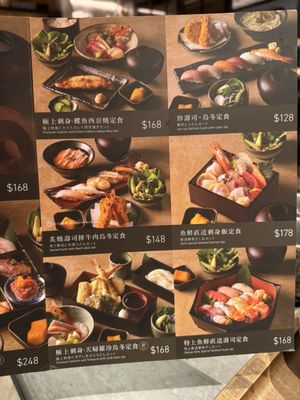 Menu photo 1 千両 Hong Kong, HK