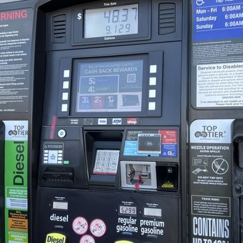 Costco Gas - Gas Stations Near Me - Elk Grove, California Costco Gas - Gas Stations Near Me - Elk Grove, California