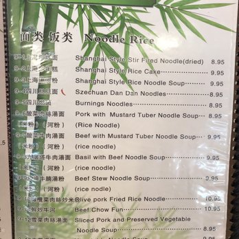 XLB Kitchen - Menu 9 of 11 - Szechuan Near Me - Cupertino, California XLB Kitchen - Menu 9 of 11 - Szechuan Near Me - Cupertino, California