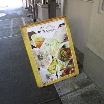 A+ Hong Kong Kitchen - Cantonese Near Me - Seattle, Washington A+ Hong Kong Kitchen - Cantonese Near Me - Seattle, Washington