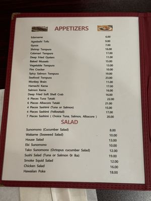 Menu photo 1 Samurai Salinas, CA Menu photo 1 Samurai Salinas, CA