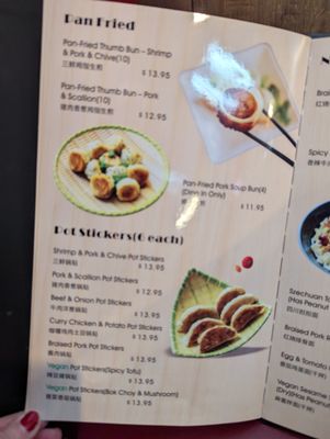 Menu photo 4 Dumpling World Everett, WA