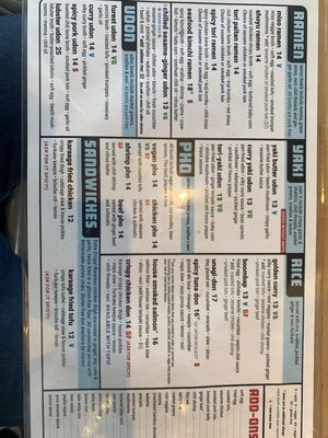 Menu photo 6 Ima Noodles Madison Heights, MI