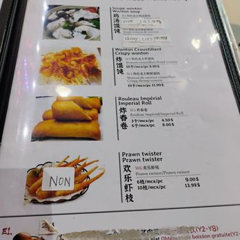 Lotus Bleu - Menu - Chinese Near Me - Montreal, Quebec Lotus Bleu - Menu - Chinese Near Me - Montreal, Quebec