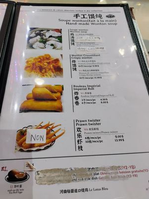 Menu photo 6 Lotus Bleu Montreal, QC Menu photo 6 Lotus Bleu Montreal, QC