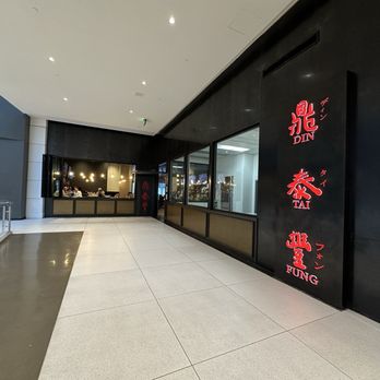 Din Tai Fung - Outside - Taiwanese Near Me - Seattle, Washington Din Tai Fung - Outside - Taiwanese Near Me - Seattle, Washington