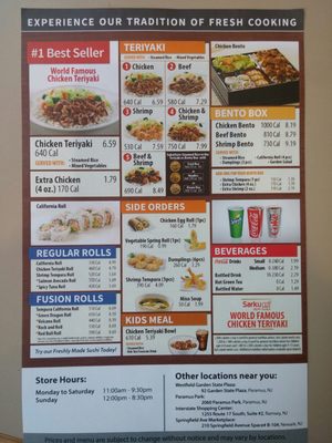 Menu photo 5 Sarku Japan Teterboro, NJ Menu photo 5 Sarku Japan Teterboro, NJ