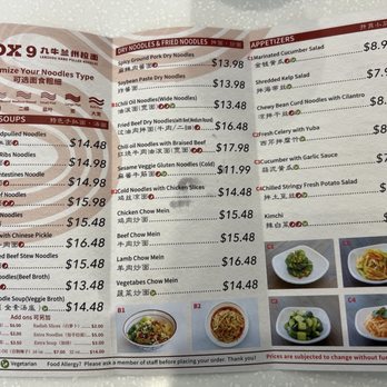 Ox 9 Lanzhou HandPulled Noodles - 3/13/25 FYI. Menu - Chinese Near Me - Cupertino, California
