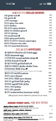 Menu photo 6 JJAN Los Angeles, CA Menu photo 6 JJAN Los Angeles, CA