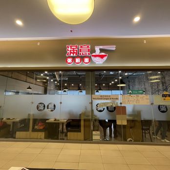 Very Good Congee & Noodle - Entrance / IG: Ayeween - Chinese Near Me - Markham, Ontario