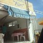 Photo of Tamales Ale