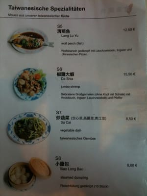 Menu photo 3 Chinarestaurant Taiwan Radebeul, SN Menu photo 3 Chinarestaurant Taiwan Radebeul, SN