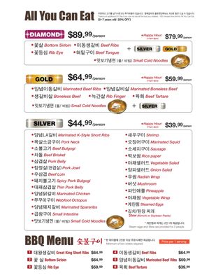 Menu photo 8 Brothers BBQ Los Angeles, CA