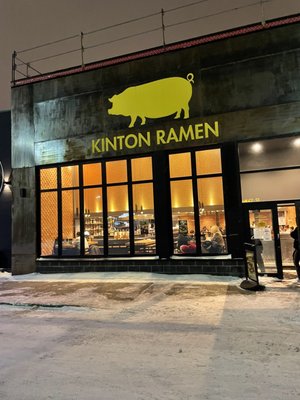 KINTON RAMEN CARREFOUR LAVAL by null