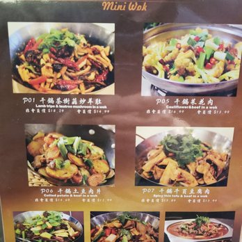 Xin Jiang Restaurant - 2019-12-28 Xin Jiang Restaurant-Halal. Markham, ON. Menu 9. - Chinese Near Me - Markham, Ontario