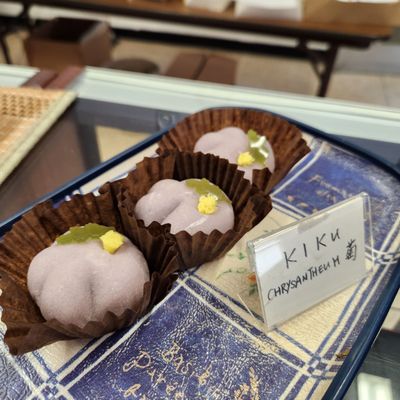 Chikara Mochi by null