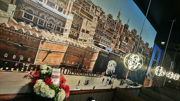Sana'a Restaurant Yemeni Cuisine by null