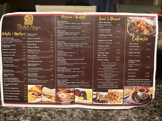 Menu photo 2 El Portal Maya Pompano Beach Pompano Beach, FL Menu photo 2 El Portal Maya Pompano Beach Pompano Beach, FL
