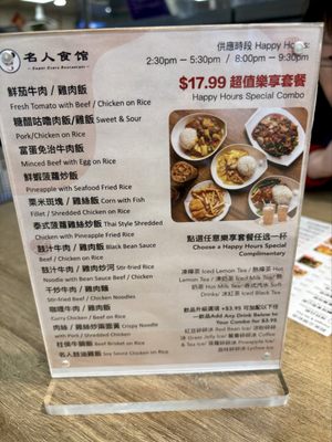 Menu photo 3 Super Stars Restaurant Vancouver, BC